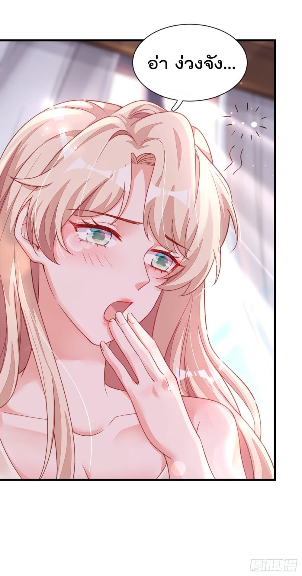 Whispers of The Devil 22 (6)